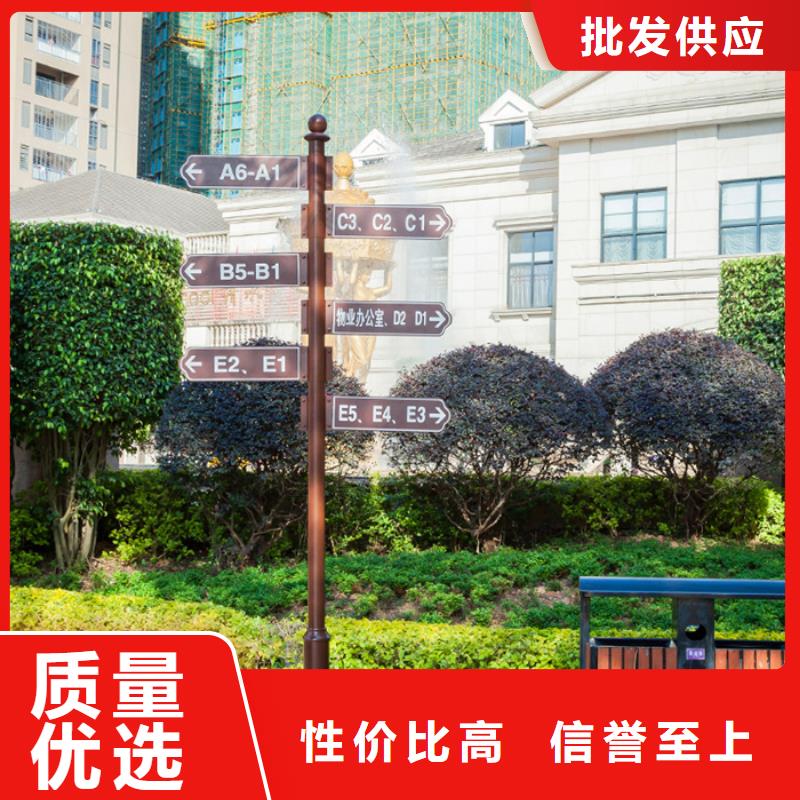 指路牌,垃圾分类亭优质材料厂家直销