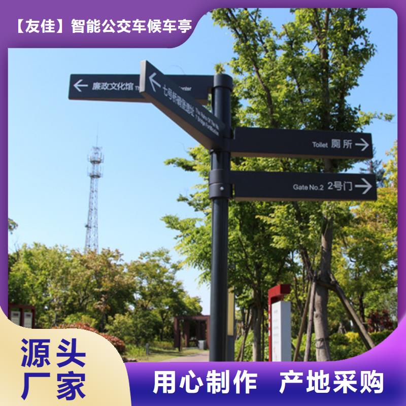 指路牌垃圾分類亭價格有優(yōu)勢