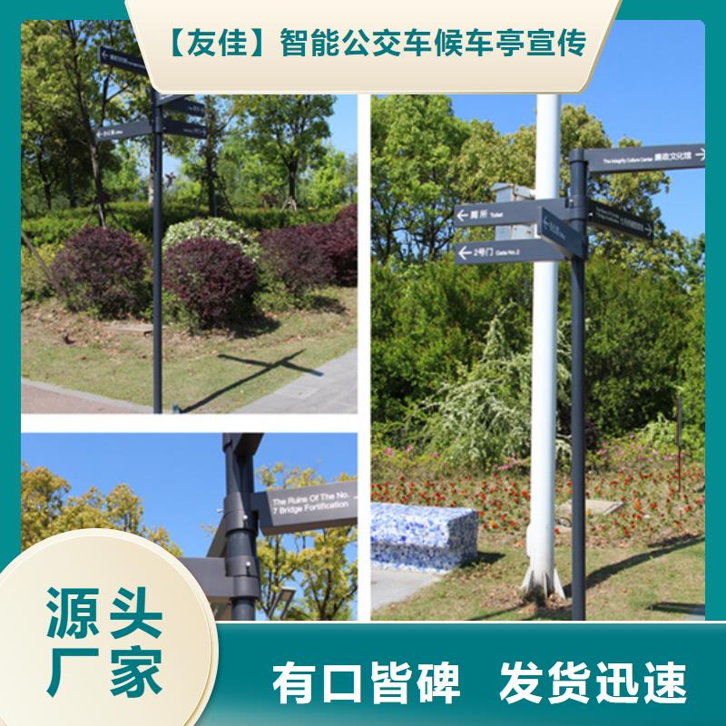 指路牌軟膜燈箱大量現(xiàn)貨供應(yīng)