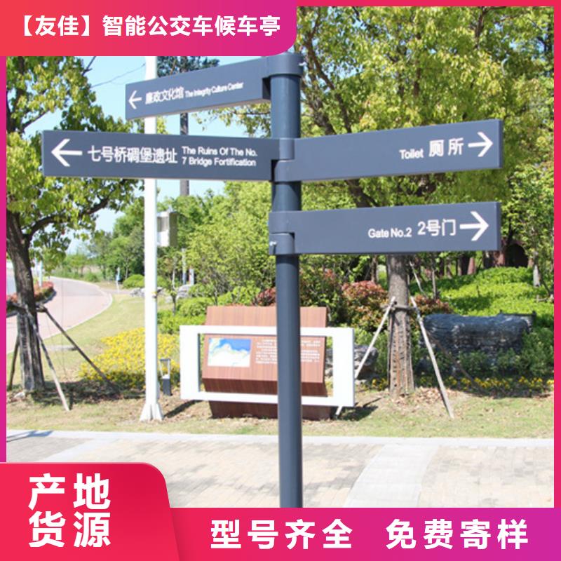 指路牌垃圾分類亭價格有優(yōu)勢