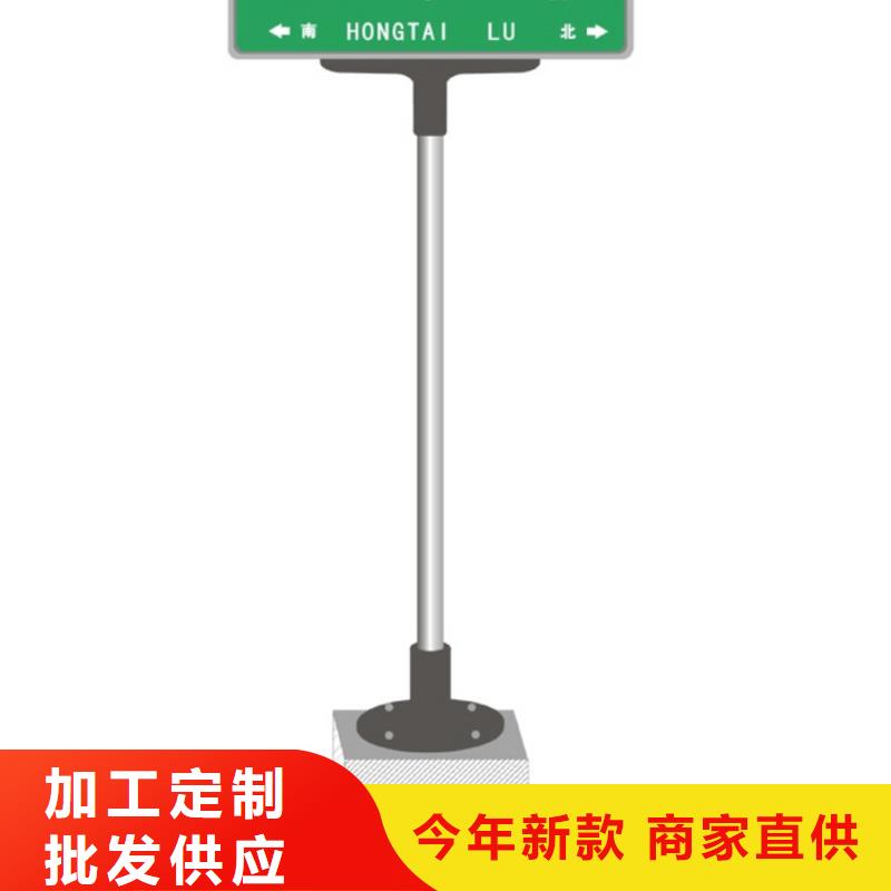 指路牌价值观标牌来图定制量大从优