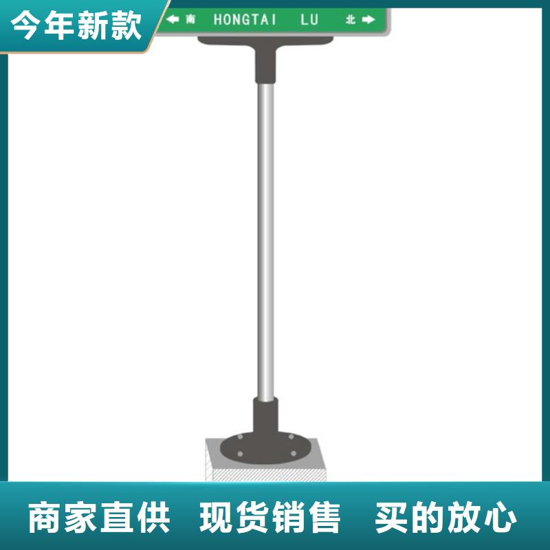 指路牌價(jià)值觀標(biāo)牌來(lái)圖定制量大從優(yōu)