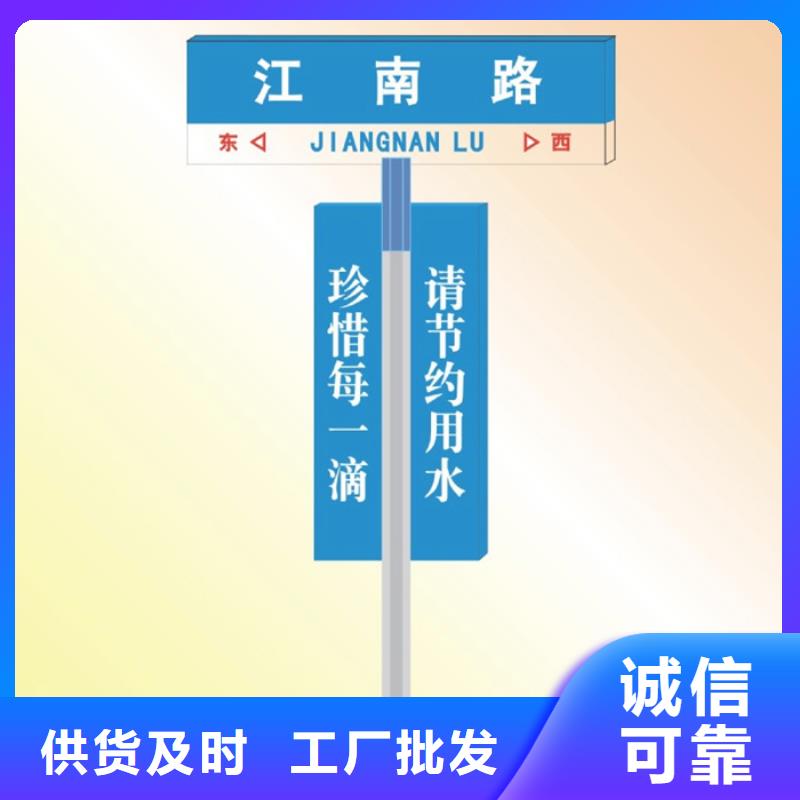 指路牌价值观标牌来图定制量大从优