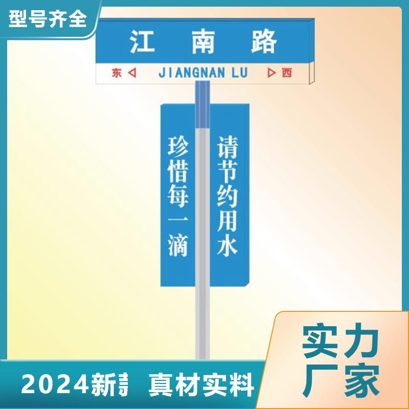 指路牌公交站臺多年行業(yè)經(jīng)驗