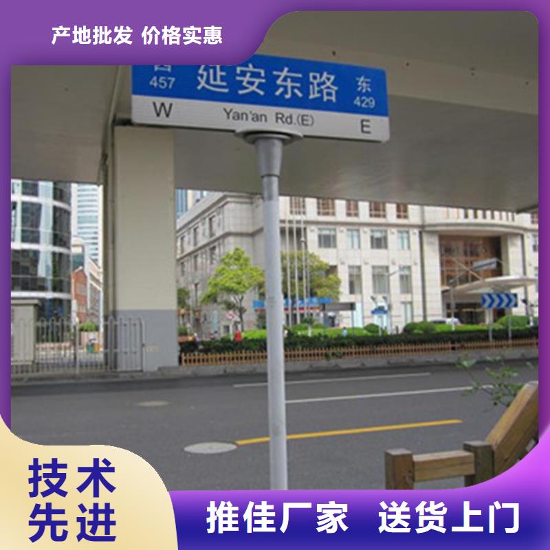指路牌价值观标牌来图定制量大从优