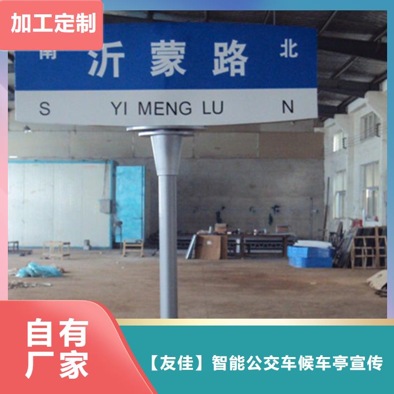 指路牌軟膜燈箱大量現(xiàn)貨供應(yīng)
