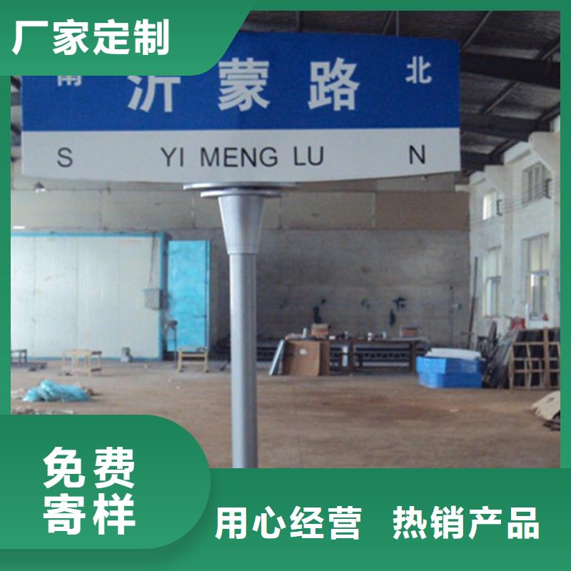 指路牌价值观标牌来图定制量大从优