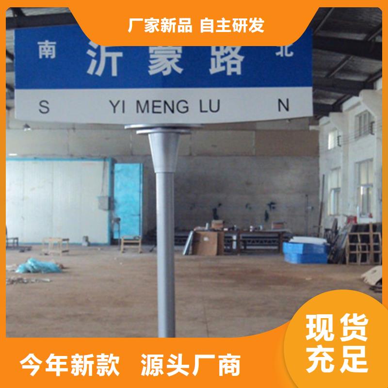 指路牌燈箱支持定制