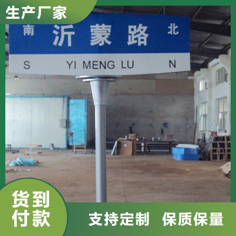 指路牌垃圾分類亭價格有優(yōu)勢