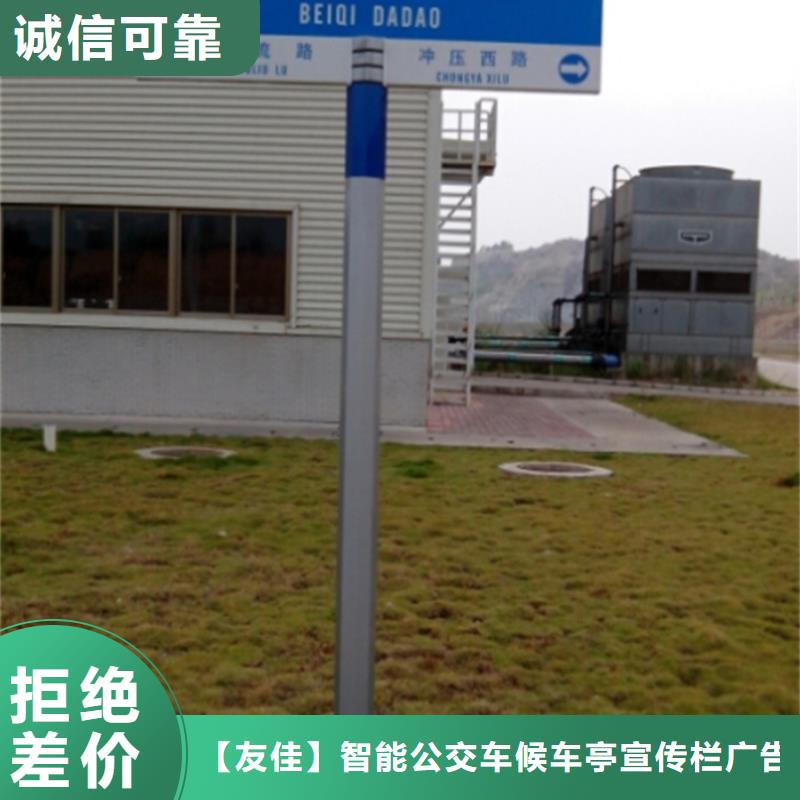 指路牌价值观标牌来图定制量大从优