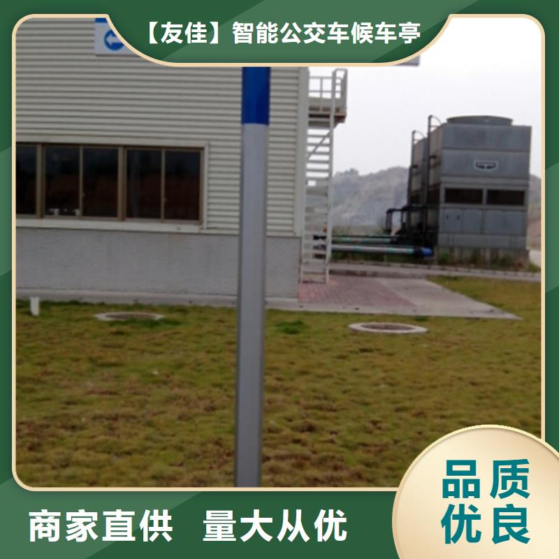 指路牌垃圾分類亭價格有優(yōu)勢