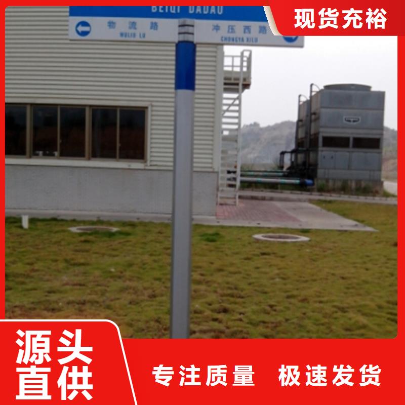指路牌价值观标牌来图定制量大从优