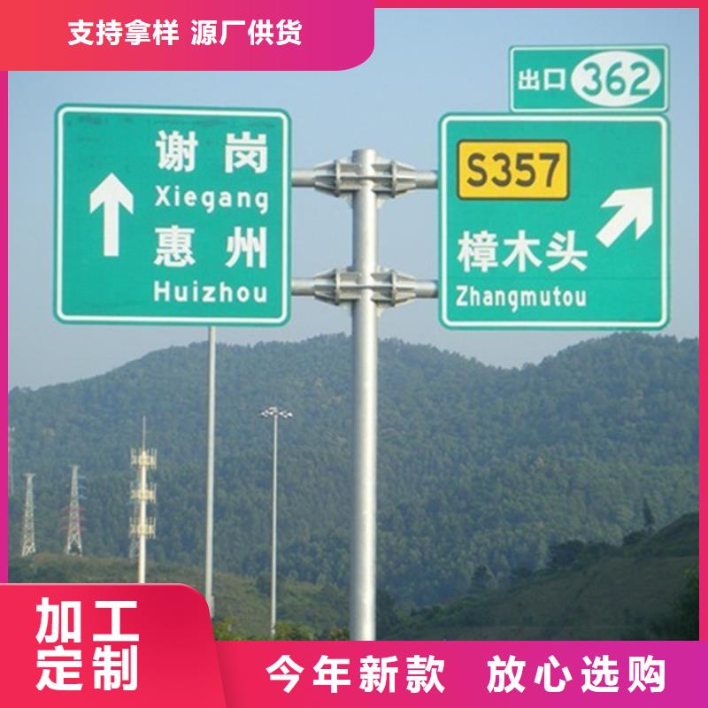 指路牌价值观标牌来图定制量大从优