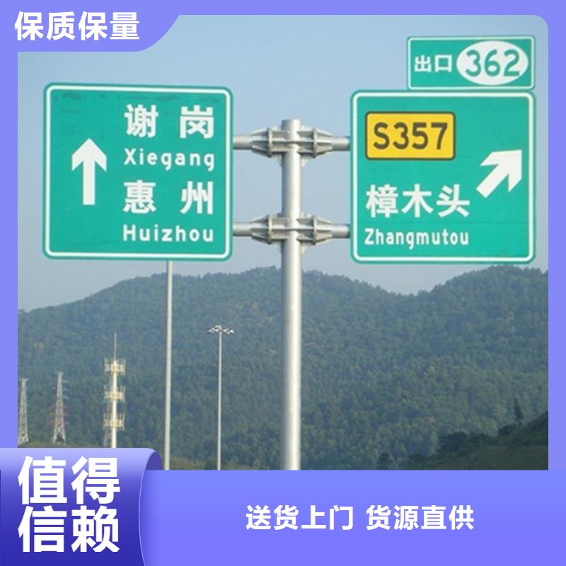 指路牌价值观标牌来图定制量大从优