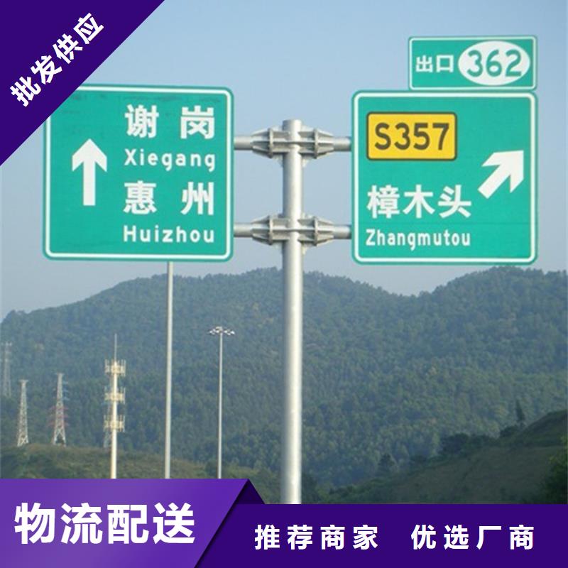 指路牌價(jià)值觀標(biāo)牌來(lái)圖定制量大從優(yōu)