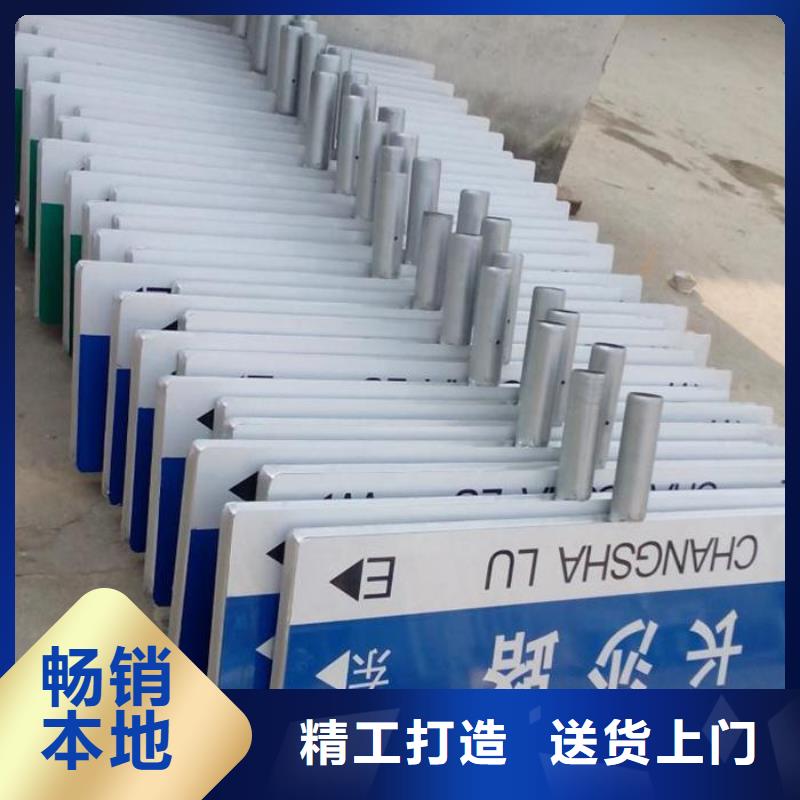 指路牌价值观标牌来图定制量大从优