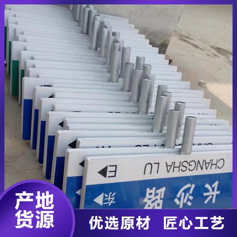 指路牌公交站臺多年行業(yè)經(jīng)驗