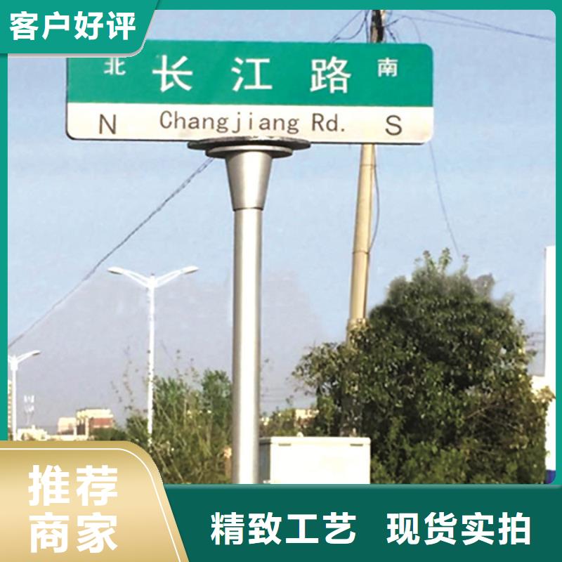 指路牌價(jià)值觀標(biāo)牌來(lái)圖定制量大從優(yōu)