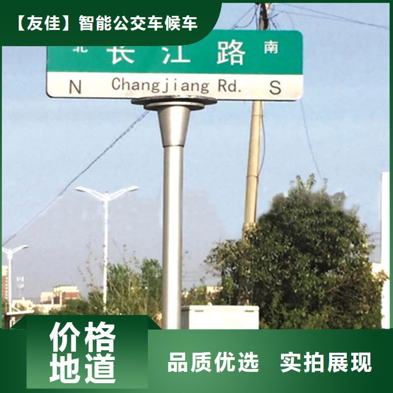 指路牌价值观标牌来图定制量大从优