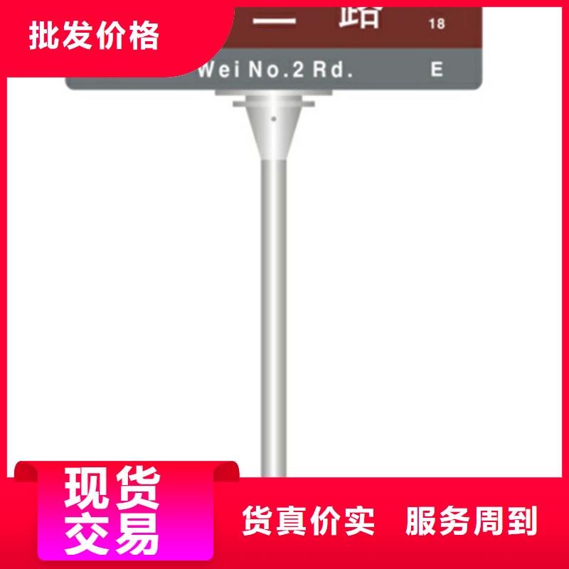 指路牌价值观标牌来图定制量大从优