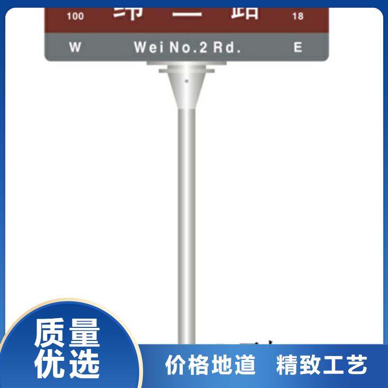 指路牌,垃圾分类亭优质材料厂家直销