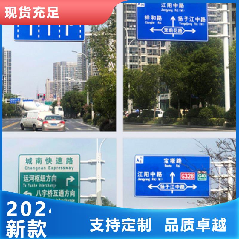 指路牌,垃圾分类亭优质材料厂家直销