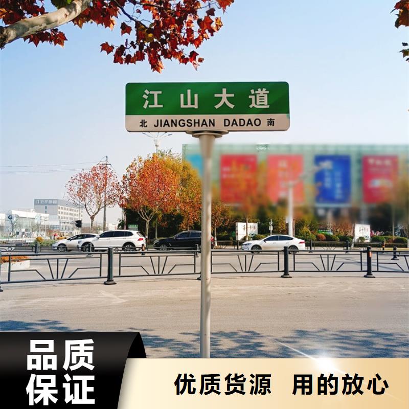 指路牌價(jià)值觀標(biāo)牌來(lái)圖定制量大從優(yōu)