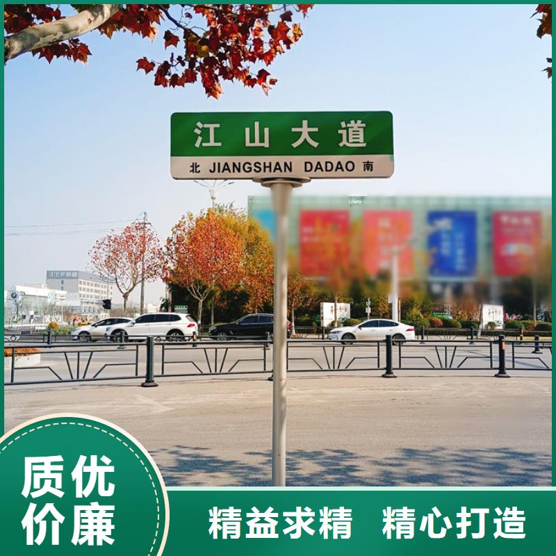 指路牌垃圾分類亭價格有優(yōu)勢