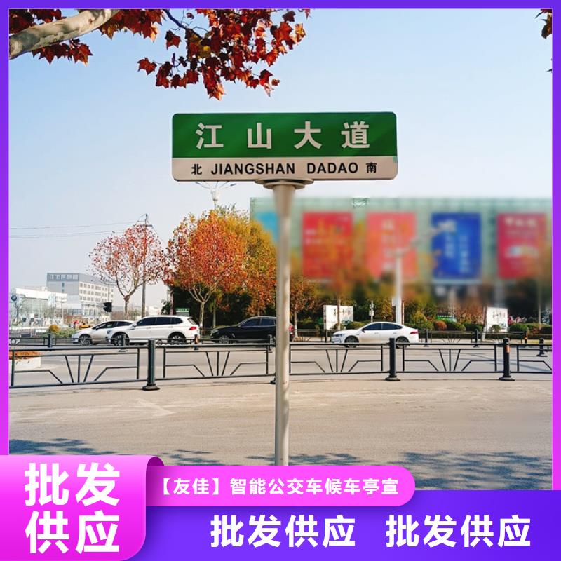 指路牌LED燈箱快速發(fā)貨