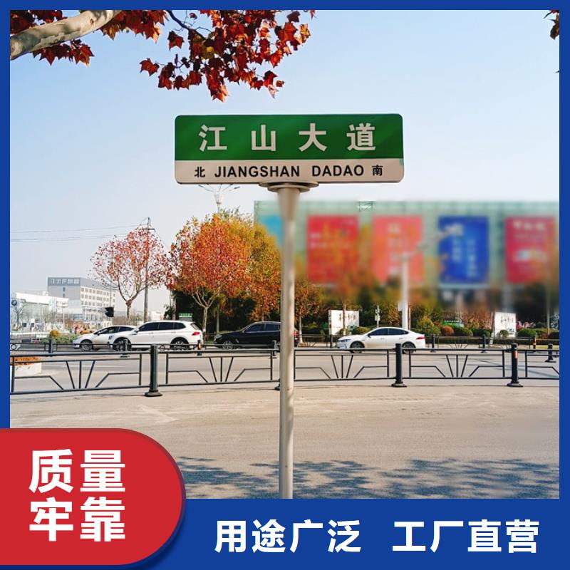 指路牌价值观标牌来图定制量大从优