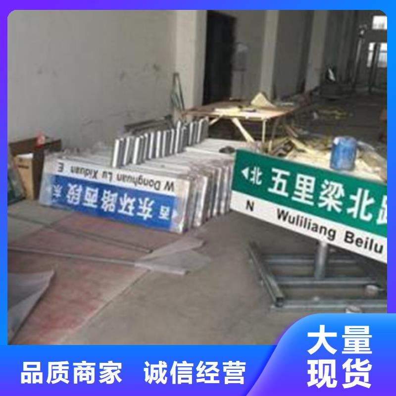 指路牌价值观标牌来图定制量大从优