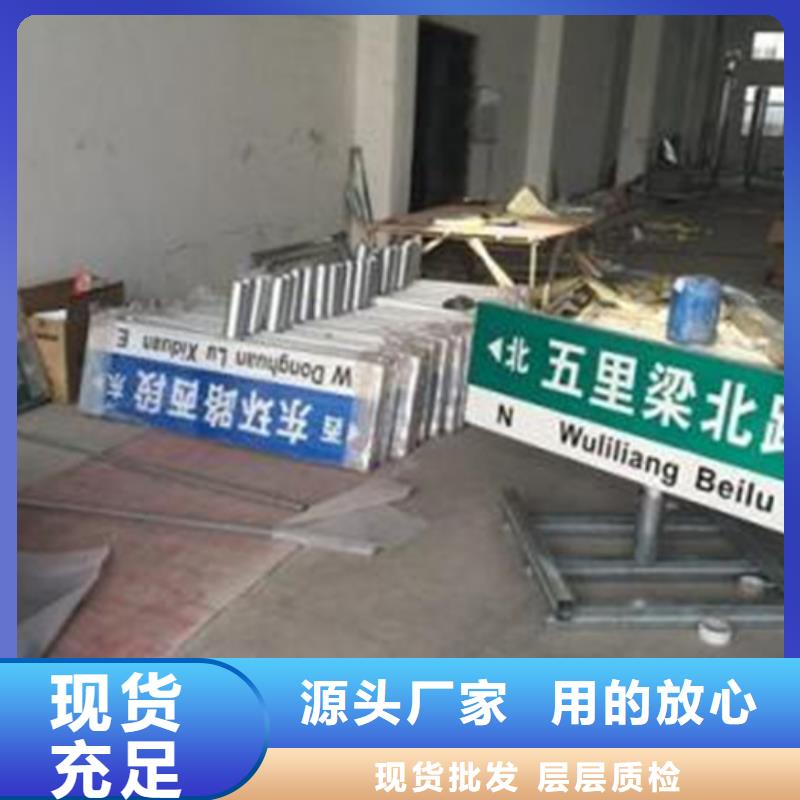 指路牌公交站臺多年行業(yè)經(jīng)驗