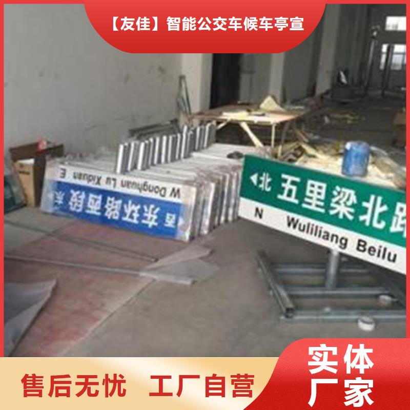 指路牌價(jià)值觀標(biāo)牌來(lái)圖定制量大從優(yōu)