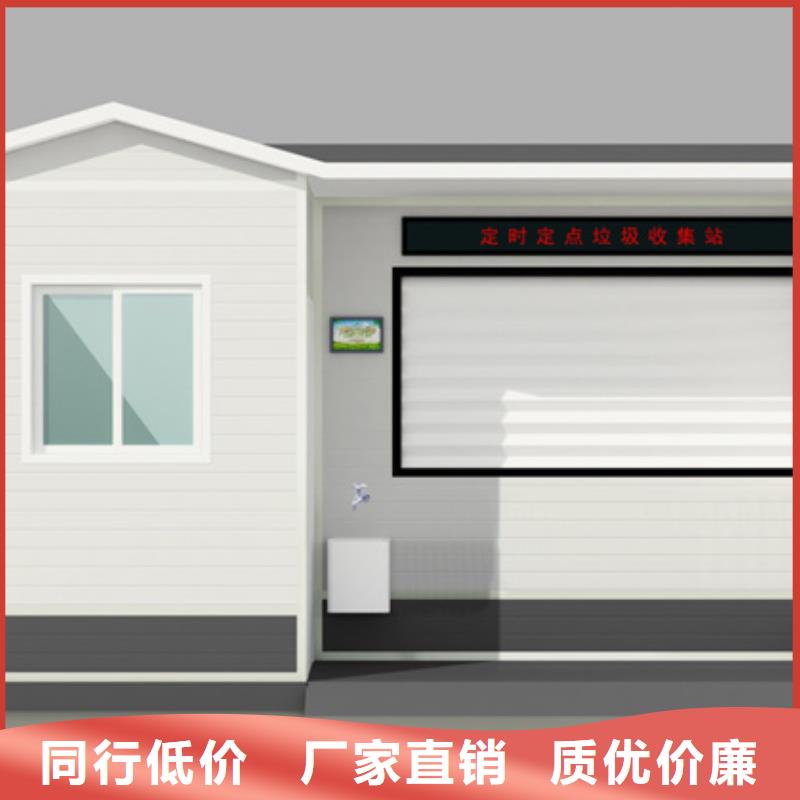 垃圾分類房,小區(qū)垃圾分類亭廠家批發(fā)價(jià)