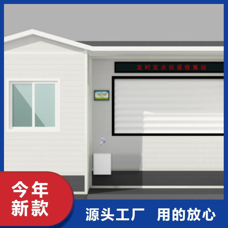 垃圾分類房學校宣傳欄生產(chǎn)型