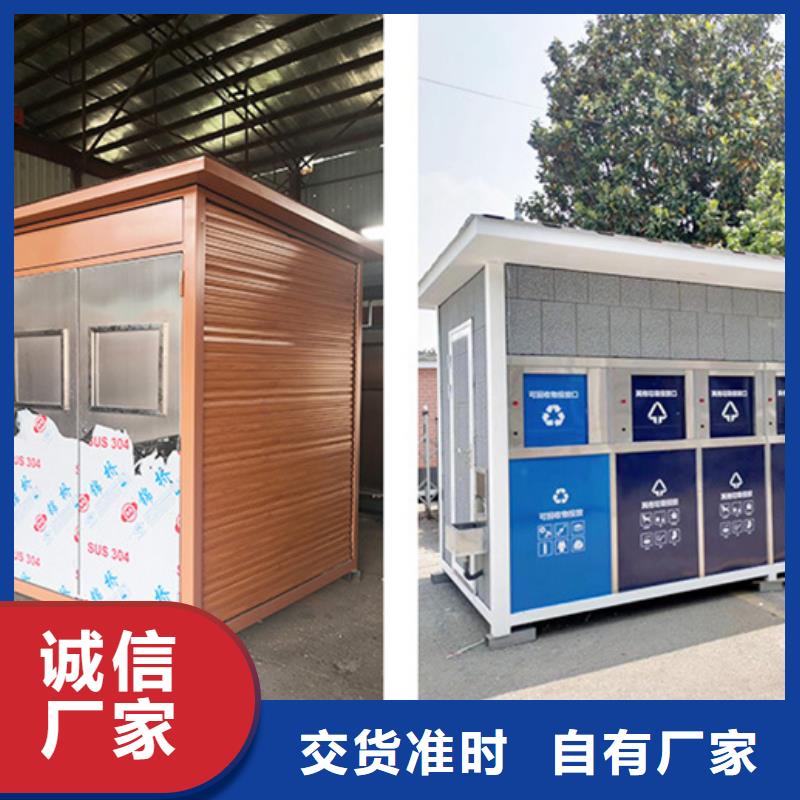 垃圾分类房,铁艺宣传栏实力见证