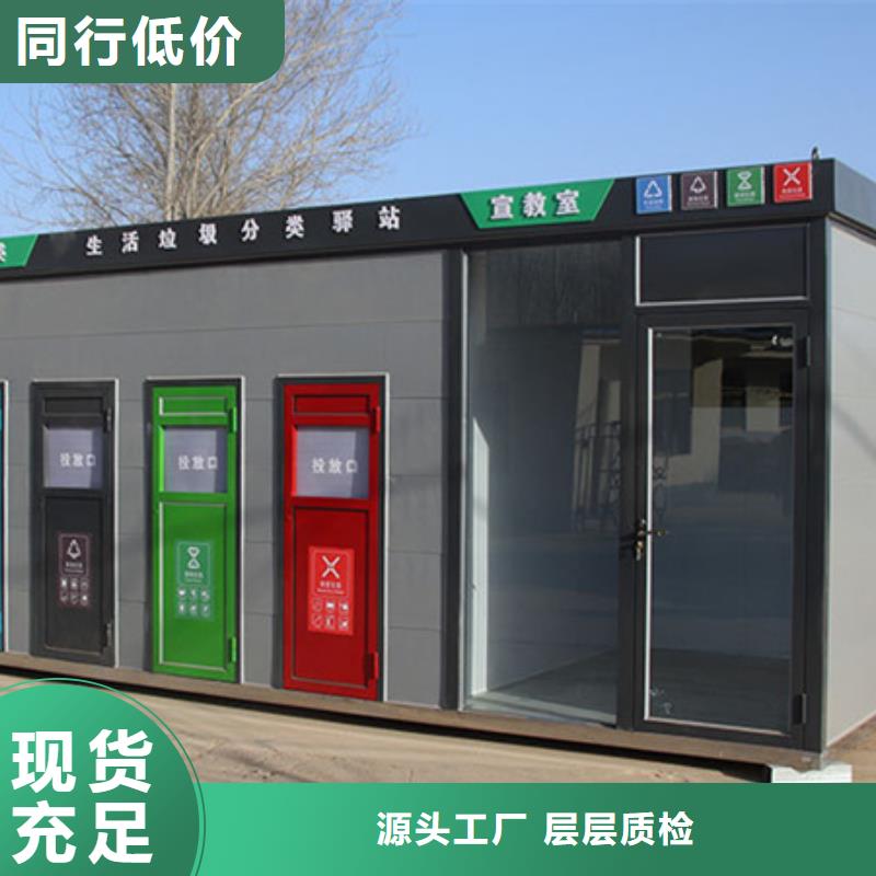 垃圾分类房四分类垃圾箱质检合格出厂