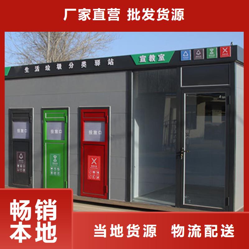垃圾分类房-不锈钢候车亭高标准高品质
