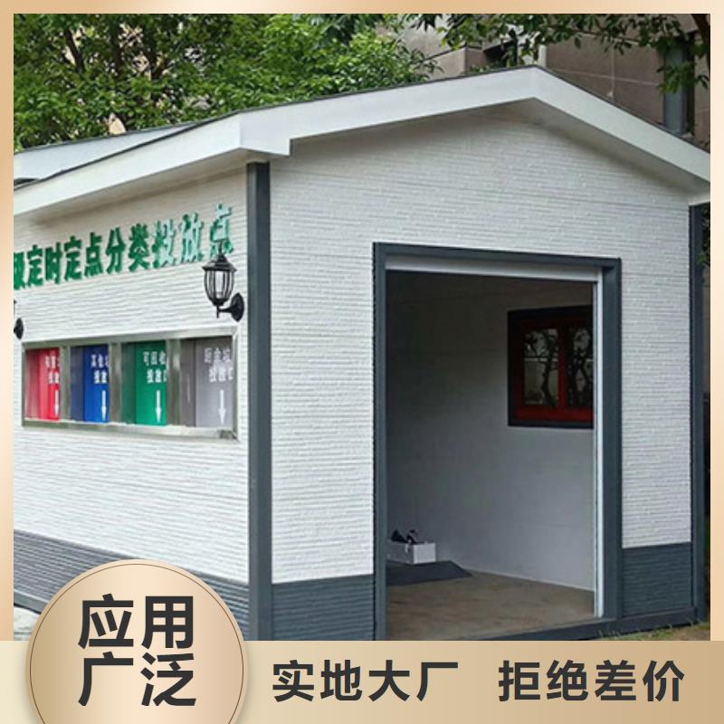 垃圾分类房价值观标牌大厂家实力看得见