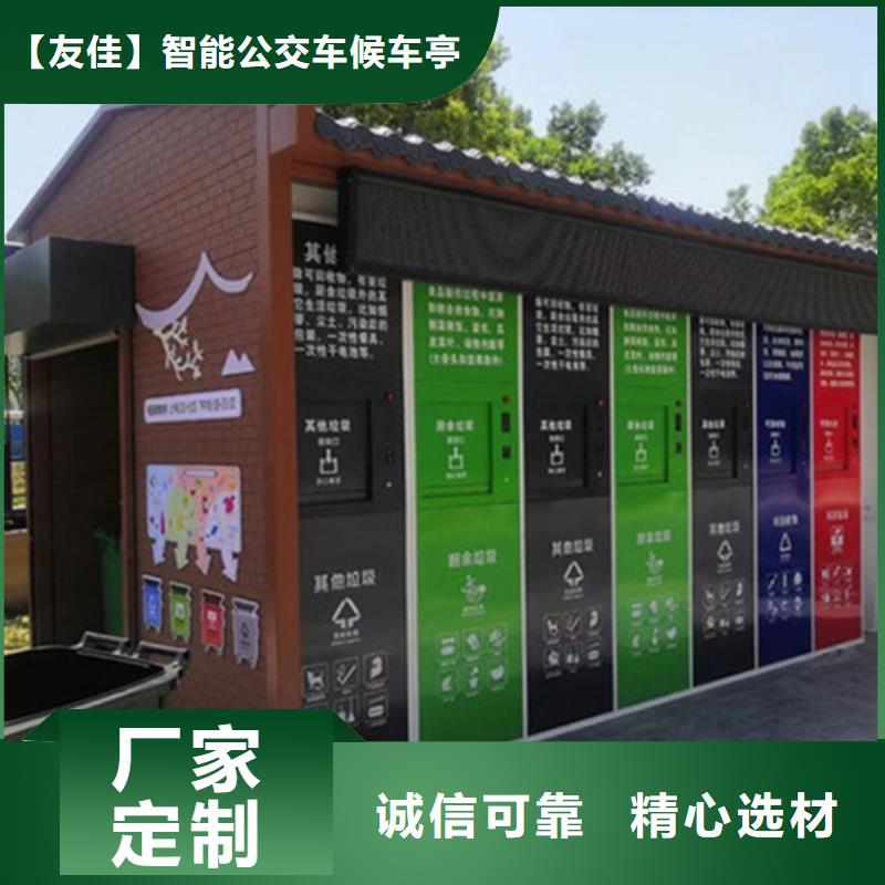 垃圾分類房指路牌貨源直供