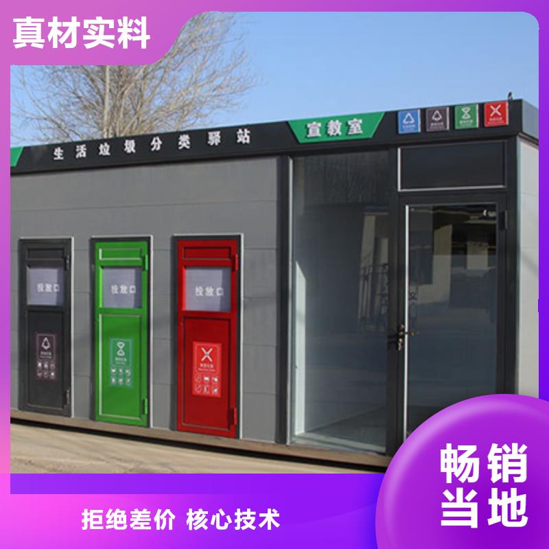 垃圾分類房指路牌貨源直供