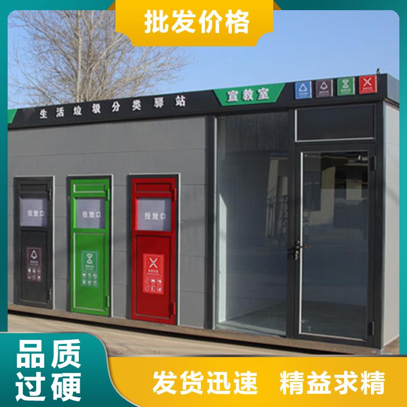 垃圾分類房四分類垃圾箱質(zhì)檢合格出廠