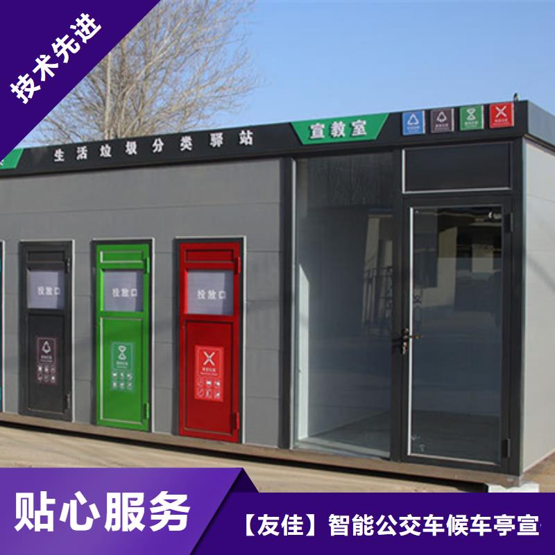 垃圾分類房_多功能廣告垃圾箱買的是放心