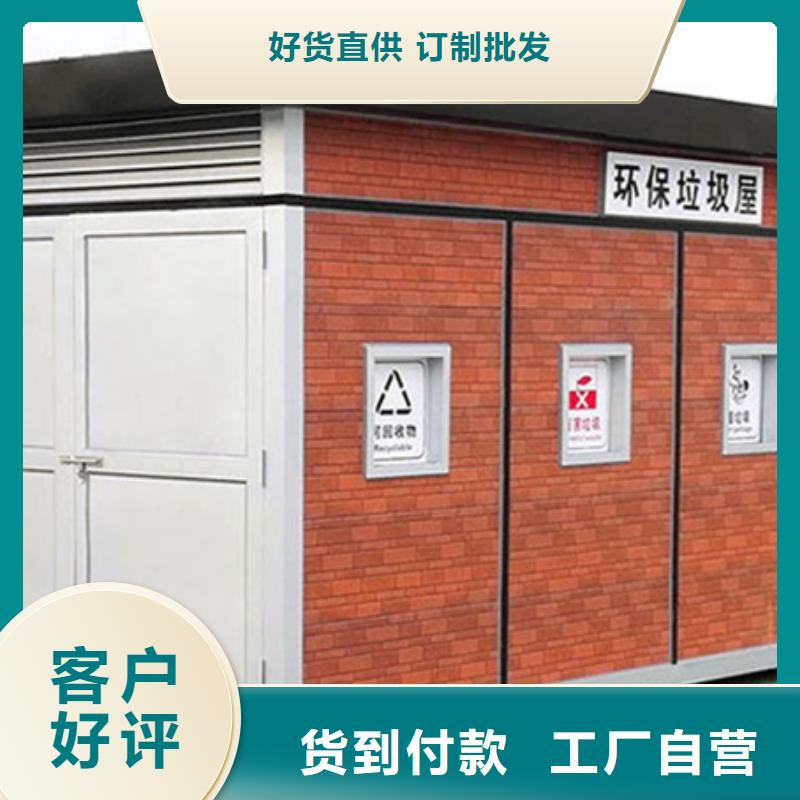 垃圾分類房_背靠背垃圾箱超產(chǎn)品在細(xì)節(jié)