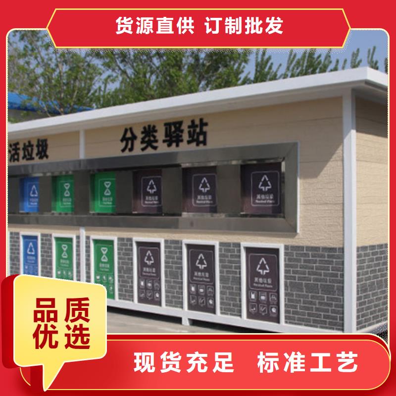 垃圾分類房_背靠背垃圾箱超產(chǎn)品在細(xì)節(jié)