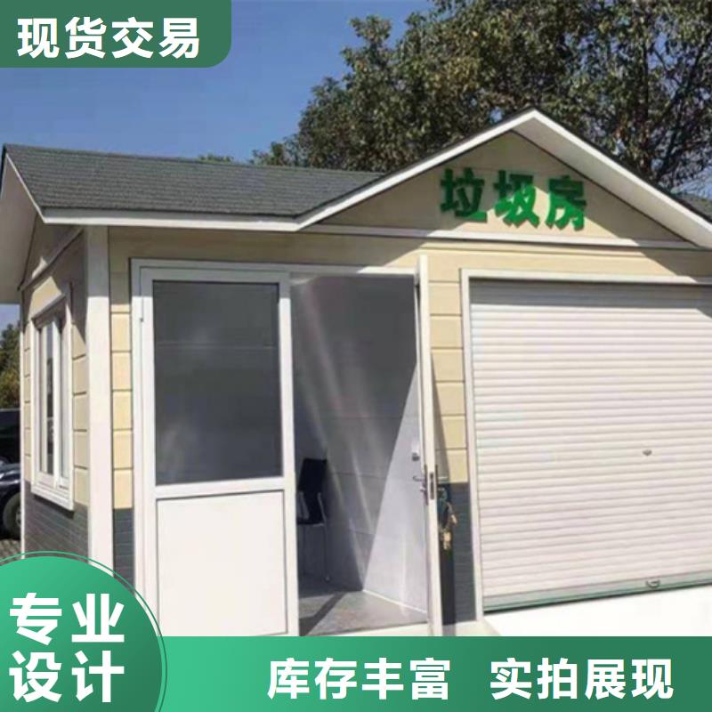 垃圾分类房-不锈钢候车亭高标准高品质