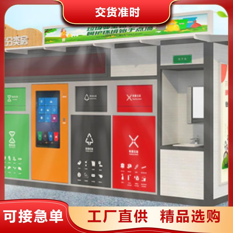 垃圾分類(lèi)房指路牌貨源直供