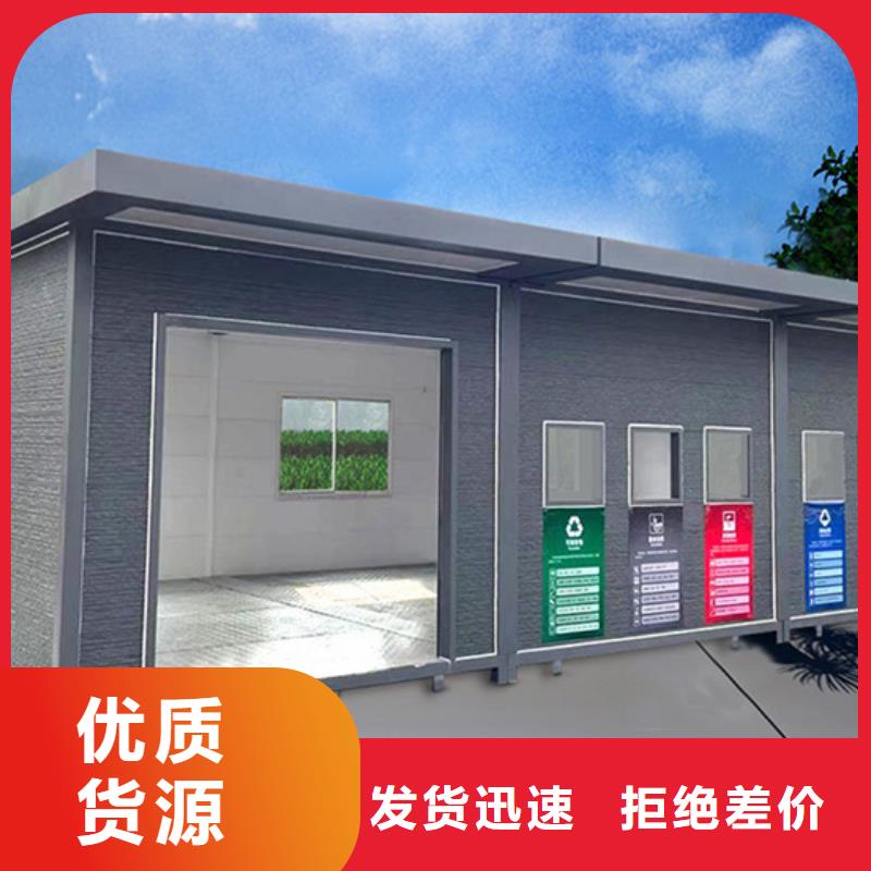 垃圾分类房种类齐全