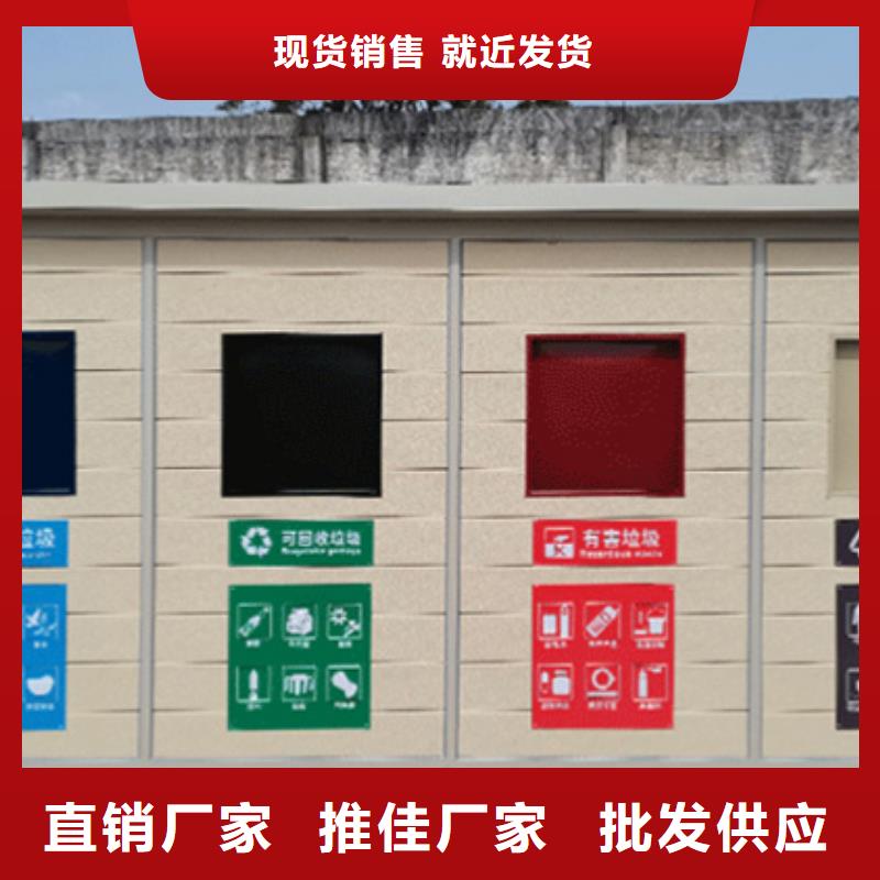 垃圾分类房,铁艺宣传栏实力见证