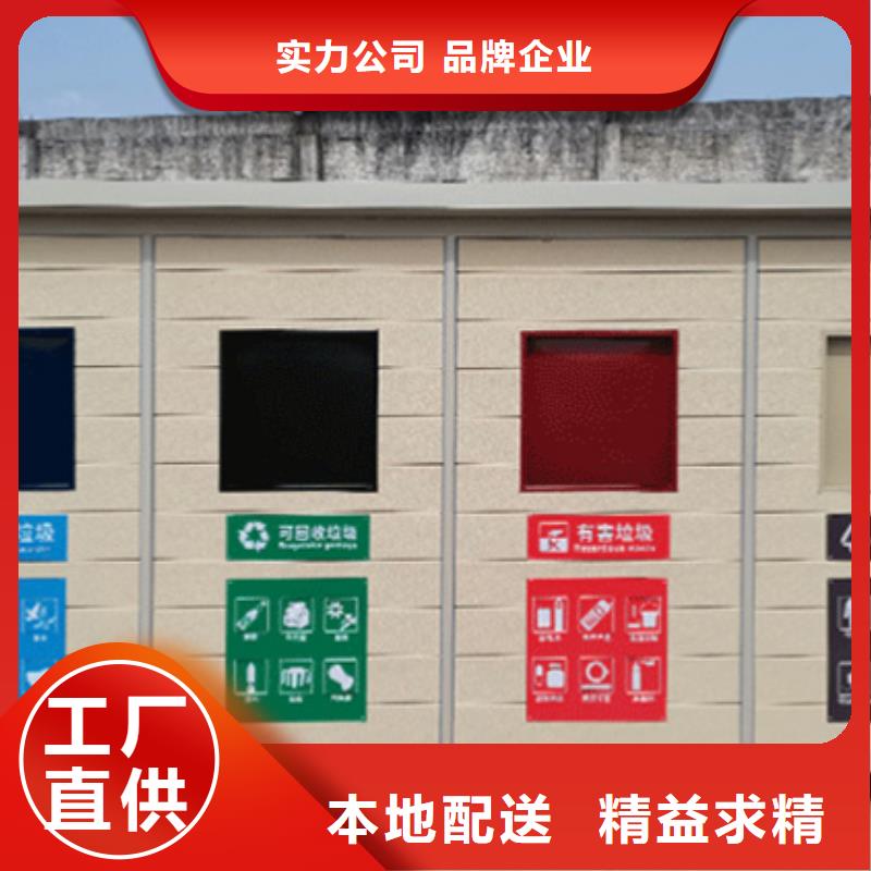垃圾分类房价值观标牌大厂家实力看得见